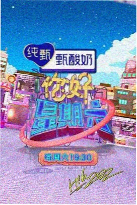 美国禁忌式在真人秀中的自我表达管理