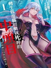 美国禁忌式视角下漫画改编的删改顺序